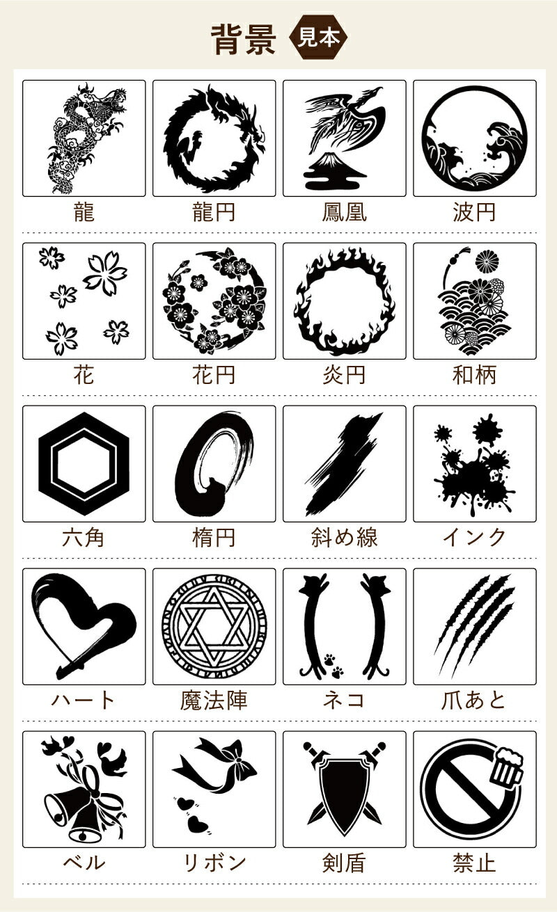 名入れ グラス 名前入り プレゼント 食洗器 対応 彫刻 刻印 コップ ビアグラス おしゃれ ビールグラス 父の日 母の日 還暦祝い 退職 誕生日 結婚祝い 実用的 男性 女性 バースデー ギフト 日本製 マイグラス ビール 焼酎 ハイボール 紅茶 220 ml 背景/イラスト入り CI43