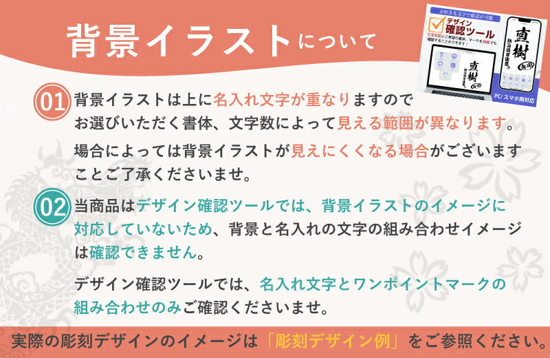 名入れ マグカップ 名前入り プレゼント 真空断熱 保温 保冷 ステンレス 彫刻 刻印 コーヒー カップ コップ 父の日 母の日 還暦祝い 退職 誕生日 送別会 敬老の日 実用的 男性 女性 幼稚園 ギフト 背景/イラスト入り 350ml CI106