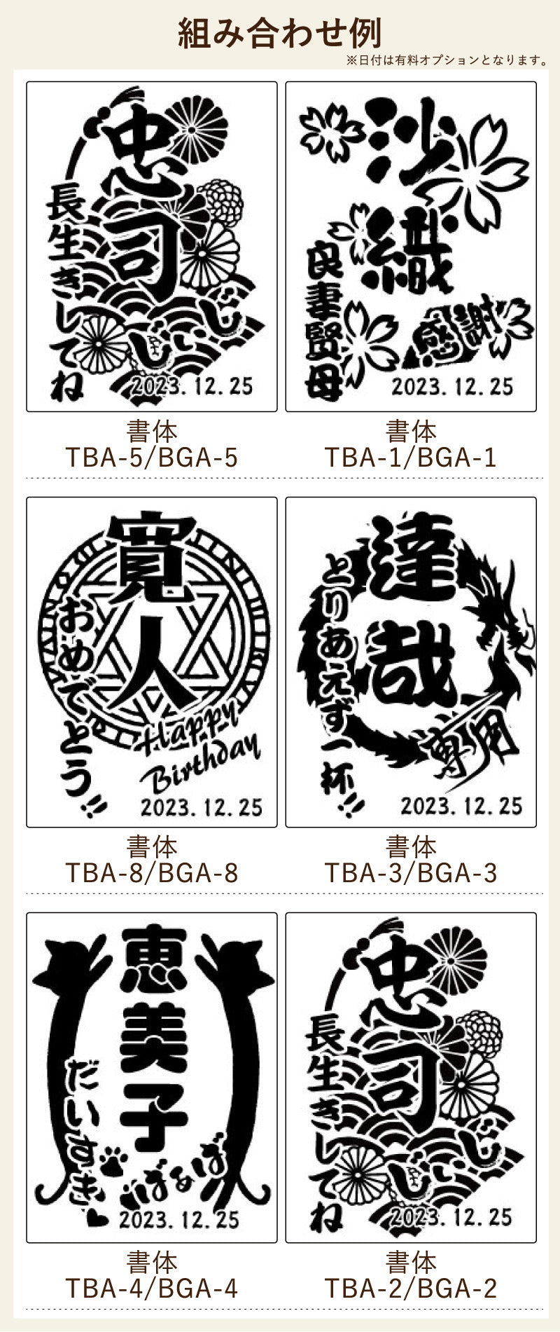 【ペア箱入り】 名入れ タンブラー ペア 名前入り プレゼント 真空断熱 保温 保冷 ステンレス 彫刻 刻印 グラス コップ おしゃれ ビールグラス 父の日 母の日 還暦祝い 退職 誕生日 結婚祝い 実用的 バースデー ギフト 送料無料 340 ml 金 黒 セット 背景/イラスト入り CI19