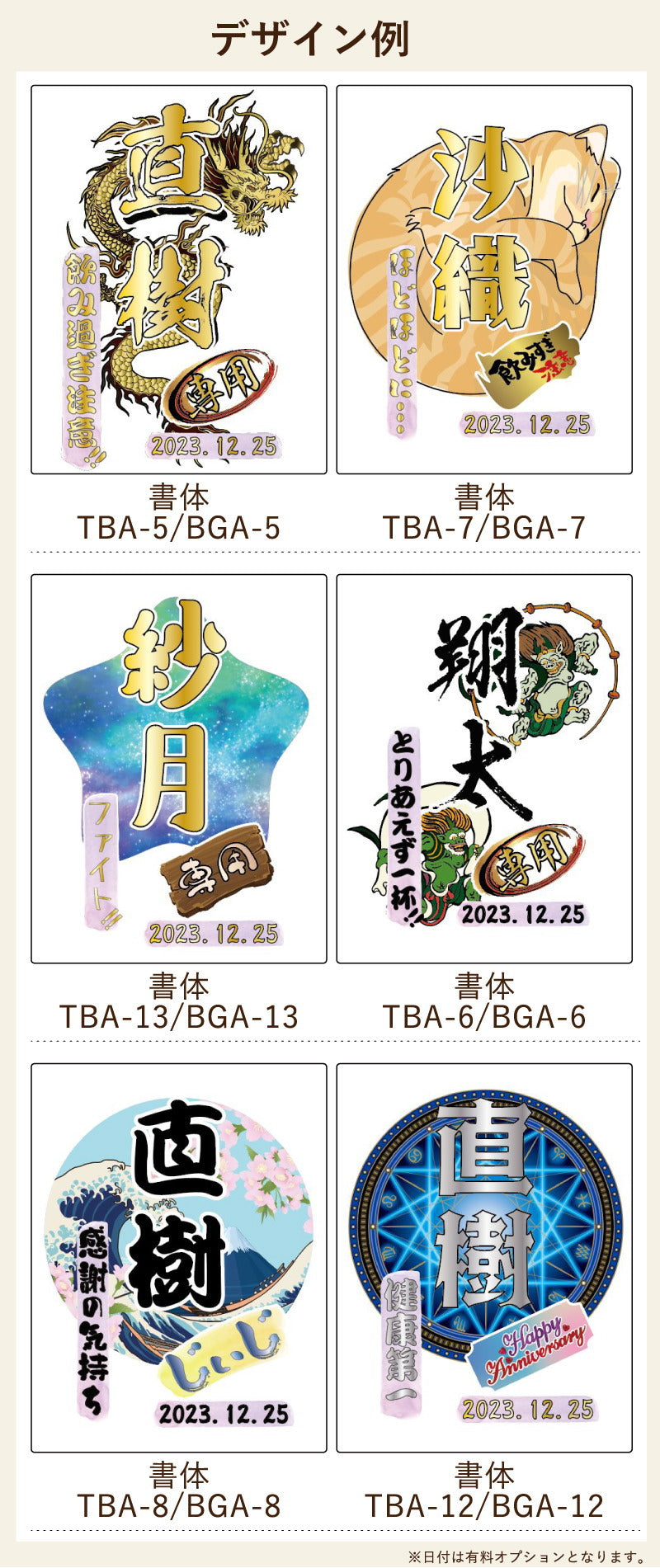【化粧箱入り】 ビールジョッキ サーモス ペア 名入れ プレゼント 真空断熱 保温 保冷 食洗器 対応 ステンレス 名前入り プリント 印刷 ビアグラス ビールグラス 父の日 カラー 男性 女性 ジョッキ ギフト 720ml JDK-721 ビアジョッキ セット 背景/イラスト入り PI31