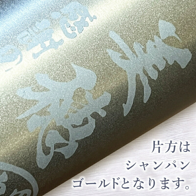名入れ タンブラー ペア 名前入り プレゼント 真空断熱 保温 保冷 ステンレス 彫刻 刻印 グラス コップ おしゃれ ビールグラス 父の日 母の日 還暦祝い 退職 誕生日 結婚祝い 実用的 ネーム入れ 男性 女性 バースデー ギフト 送料無料 340 ml 箱入り 金 黒 セット C19