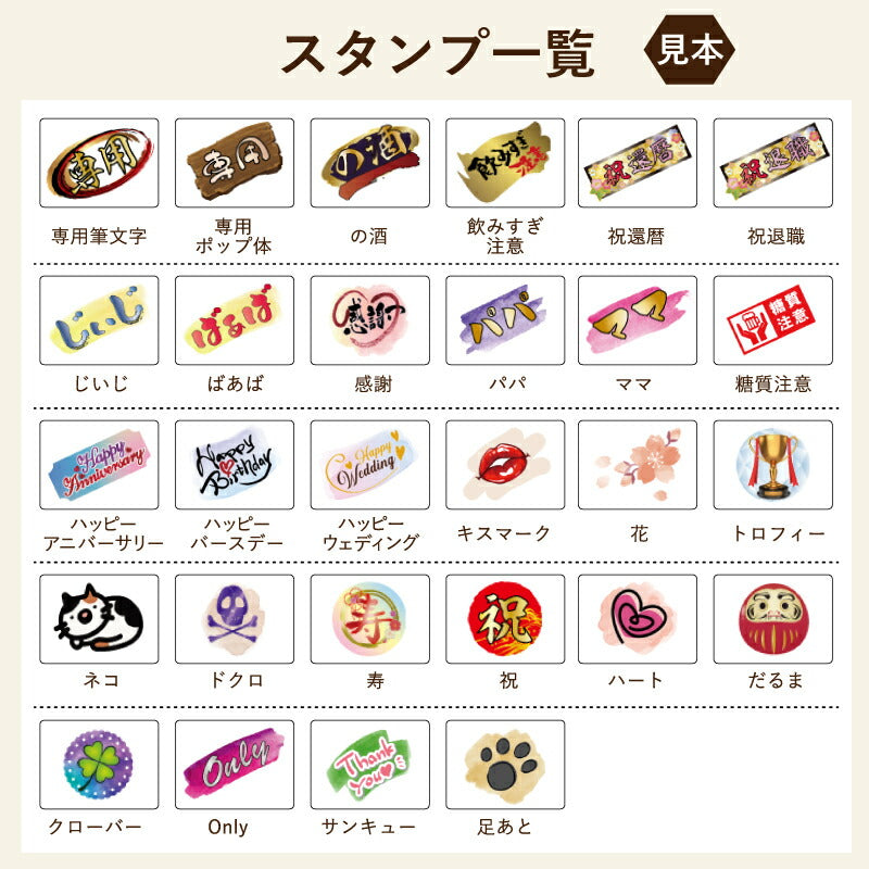 【化粧箱入り】 ビールジョッキ サーモス 名入れ プレゼント 真空断熱 保温 保冷 食洗器 対応 ステンレス 名前入り プリント 印刷 ビアグラス おしゃれ ビールグラス 父の日 母の日 カラー 男性 女性 ジョッキ ギフト 720 ml JDK-720 ビアジョッキ 背景/イラスト入り PI21