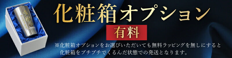 写真入り タンブラー 名入れ プレゼント 真空断熱 保温 保冷 ステンレス 名前入り ペット うちの子 写真 オリジナル グッズ 犬 猫 ペットオリジナルグッズ プリント 印刷 グラス コップ おしゃれ ビールグラス バースデー ギフト 420 ml PSYN-8