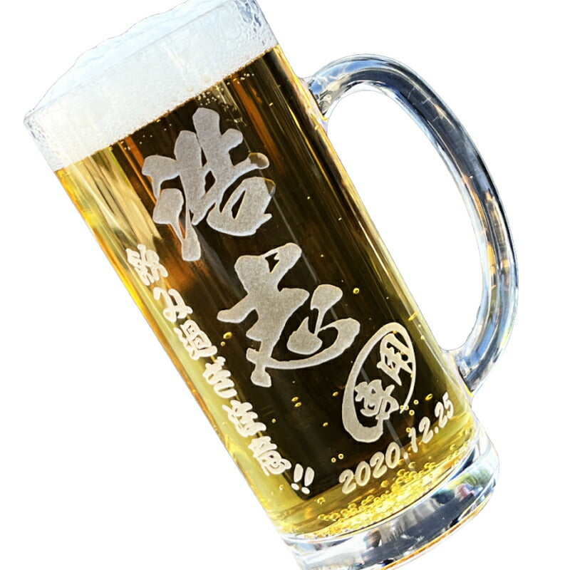 名入れ ビールジョッキ ペア 名前入り プレゼント 食洗器 対応 彫刻 刻印 グラス コップ ビアグラス おしゃれ ビールグラス 父の日 母の日 還暦祝い 退職 誕生日 結婚祝い 実用的 ネーム入れ 男性 女性 バースデー ギフト 435 ml 化粧箱 入り ビアジョッキ セット C42