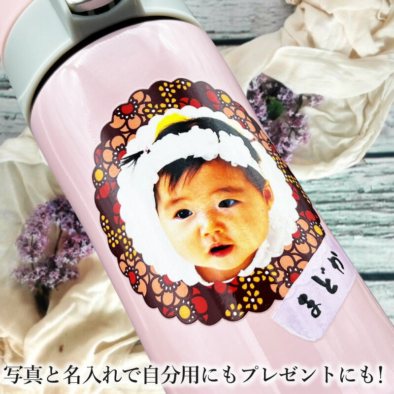 写真入り 名入れ 水筒 プレゼント 真空断熱 保温 保冷 ステンレス マグ ボトル 名前入り ペット うちの子 写真 オリジナル グッズ 犬 猫 おしゃれ ペットオリジナルグッズ プリント 印刷 印字 アウトドア 持ち運び 男性 女性 バースデー ギフト 300 ml PSYN-116
