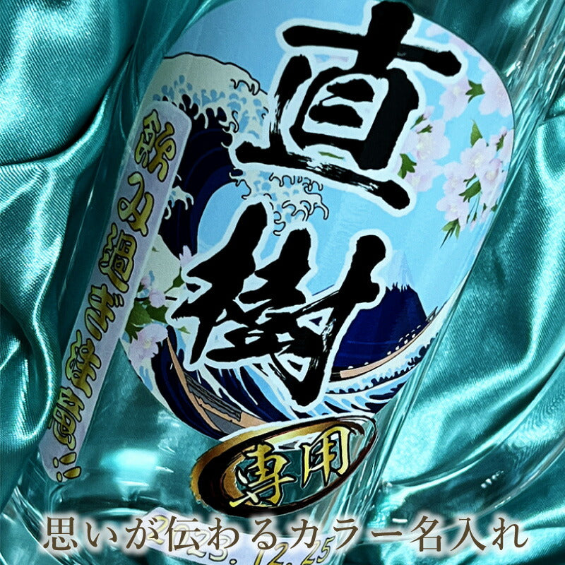 【化粧箱入り】 ビールジョッキ 名入れ プレゼント 食洗器 対応 名前入り プリント 印刷 グラス コップ ビアグラス おしゃれ ビールグラス 父の日 母の日 還暦祝い 誕生日 カラー ネーム入れ 男性 女性 ジョッキ ギフト 日本製 ビアジョッキ 360 ml 背景/イラスト入り PI38