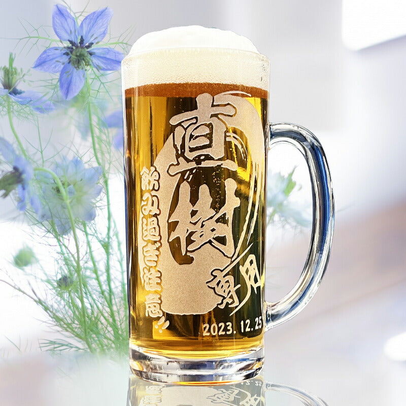 【化粧箱入り】 名入れ ビールジョッキ 名前入り プレゼント 食洗器 対応 彫刻 刻印 グラス コップ ビアグラス おしゃれ ビールグラス 父の日 母の日 還暦祝い 退職 誕生日 ジョッキ 実用的 バースデー ギフト 送料無料 日本製 ビアジョッキ 360 ml 背景/イラスト入り CI38