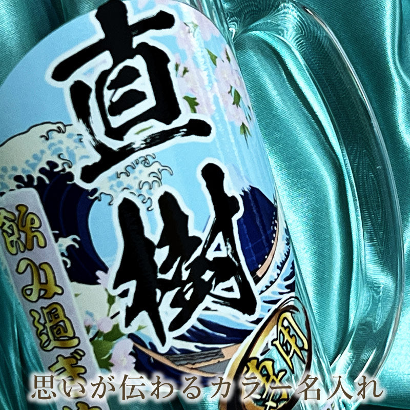 【化粧箱入り】 ビールジョッキ ペア 名入れ プレゼント 名前入り プリント 印刷 グラス コップ ビアグラス おしゃれ ビールグラス 父の日 母の日 還暦祝い 誕生日 結婚祝い カラー 男性 女性 ジョッキ ギフト 435 ml ビアジョッキ セット 背景/イラスト入り PI42