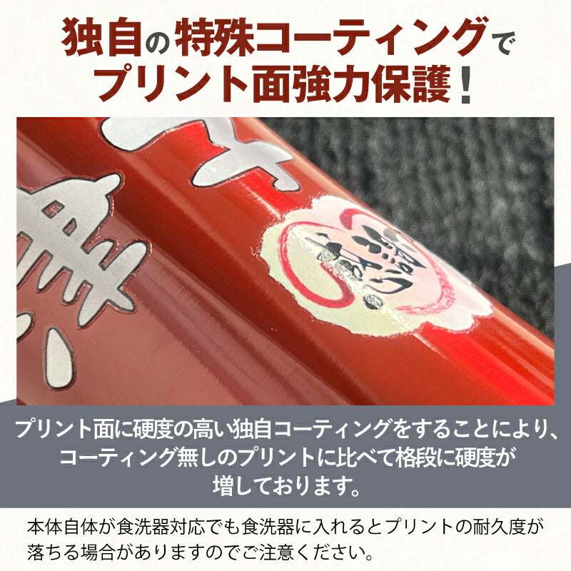 名入れ マグカップ 蓋付き サーモス 名前入り プレゼント 真空断熱 保温 保冷 ステンレス プリント 印刷 印字 カップ コップ フタつき 父の日 母の日 還暦祝い 退職 誕生日 記念品 送別会 おしゃれ 実用的 ネーム入れ バースデー ギフト 送料無料 450ml JDG-452C P78
