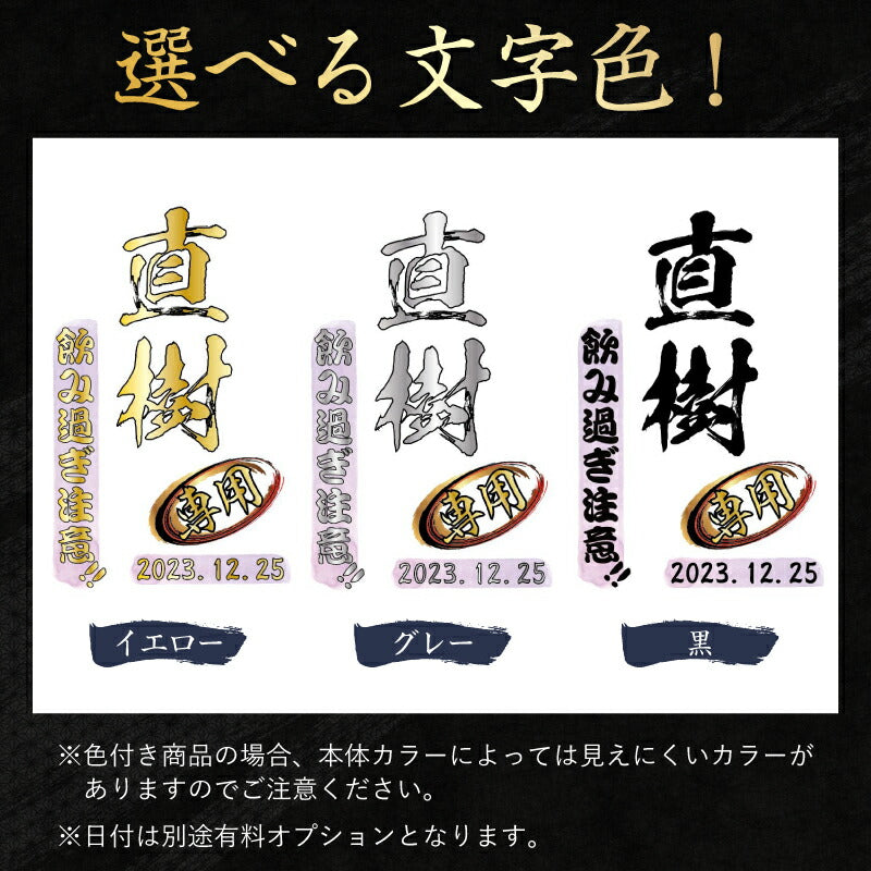 名入れ マグカップ 蓋付き サーモス 名前入り プレゼント 真空断熱 保温 保冷 ステンレス プリント 印刷 印字 カップ コップ フタつき 父の日 母の日 還暦祝い 退職 誕生日 記念品 送別会 おしゃれ 実用的 ネーム入れ バースデー ギフト 送料無料 450ml JDG-452C P78