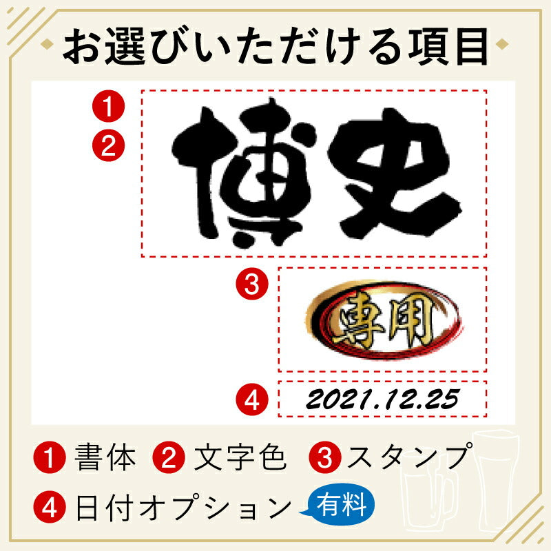 名入れ マグカップ 名前入り プレゼント 真空断熱 保温 保冷 ステンレス プリント 印刷 印字 コーヒー カップ コップ 父の日 母の日 還暦祝い 退職 誕生日 送別会 おしゃれ 実用的 男性 女性 ギフト 350ml P79