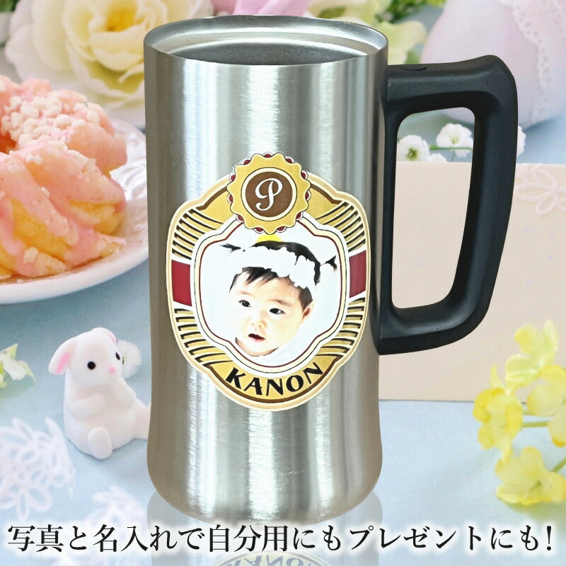写真入り 名入れ ビールジョッキ プレゼント 真空断熱 保温 保冷 ステンレス 名前入り ペット うちの子 写真 オリジナル グッズ 犬 猫 ペットグッズ ジョッキ プリント 印刷 印字 コップ ビアグラス おしゃれ ビールグラス バースデー ギフト 470 ml ビアジョッキ PSYN-3