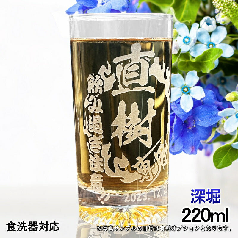 名入れ グラス 名前入り プレゼント 食洗器 対応 彫刻 刻印 コップ ビアグラス おしゃれ ビールグラス 父の日 母の日 還暦祝い 退職 誕生日 結婚祝い 実用的 男性 女性 バースデー ギフト 日本製 マイグラス ビール 焼酎 ハイボール 紅茶 220 ml 背景/イラスト入り CI43