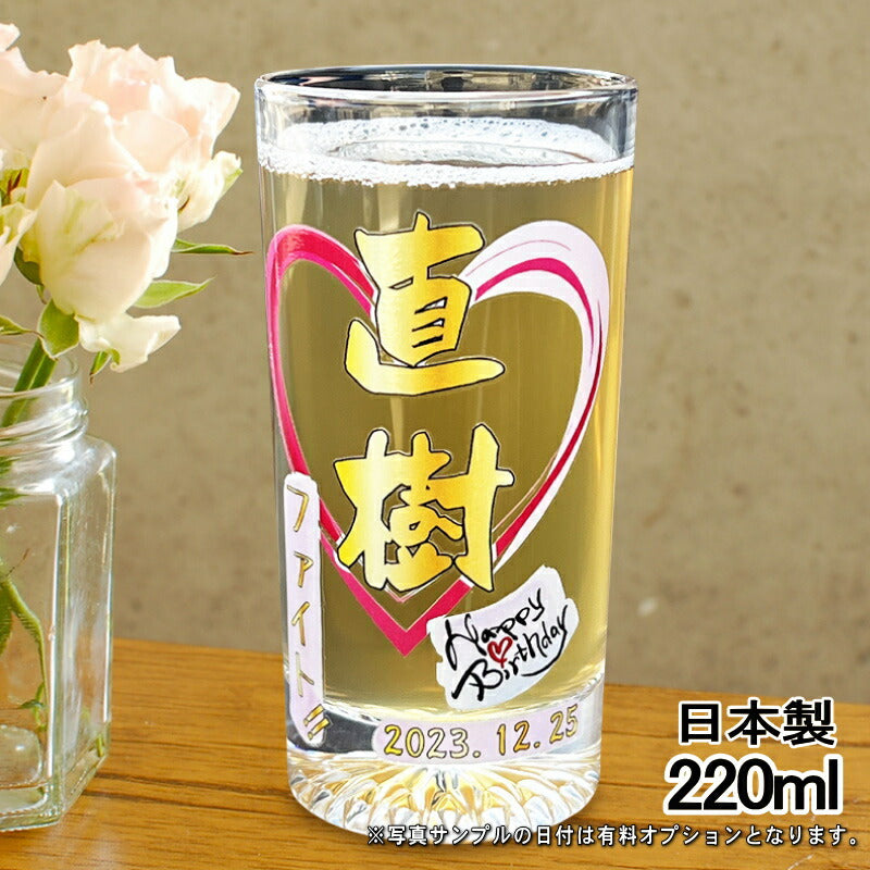 グラス 名入れ プレゼント 食洗器 対応 名前入り プリント 印刷 コップ ビアグラス おしゃれ ビールグラス 父の日 母の日 還暦祝い 退職 誕生日 結婚祝い カラー 男性 女性 バースデー ギフト 日本製 マイグラス ビール 焼酎 コーヒー 紅茶 220 ml 背景/イラスト入り PI43