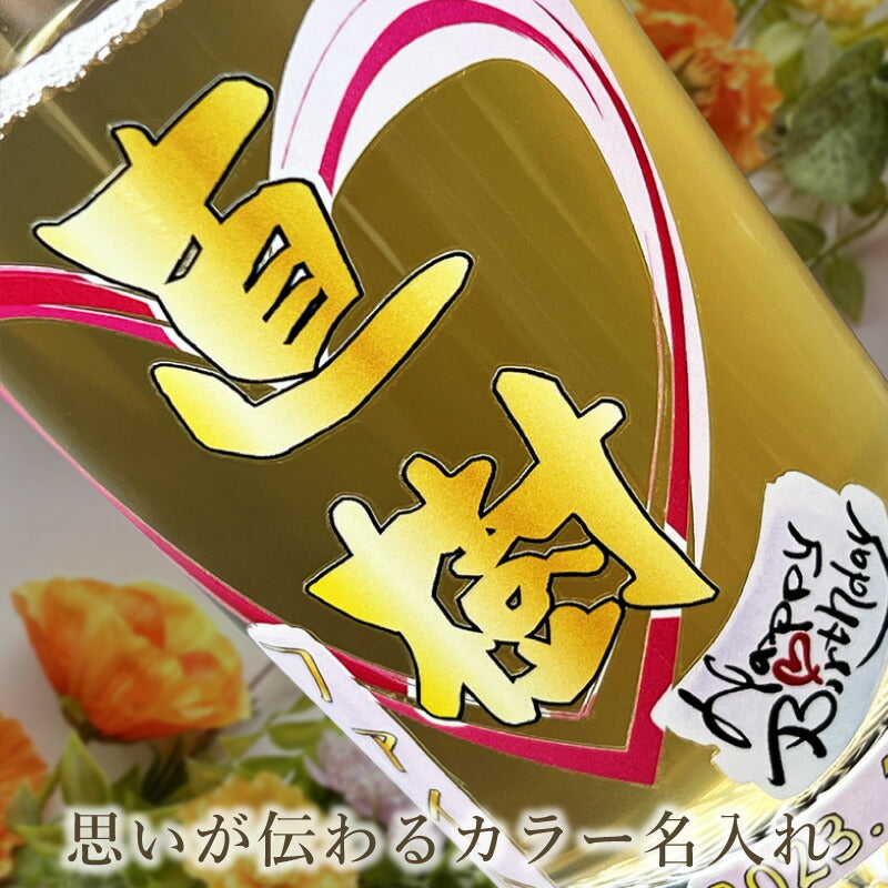 グラス 名入れ プレゼント 食洗器 対応 名前入り プリント 印刷 コップ ビアグラス おしゃれ ビールグラス 父の日 母の日 還暦祝い 退職 誕生日 結婚祝い カラー 男性 女性 バースデー ギフト 日本製 マイグラス ビール 焼酎 コーヒー 紅茶 220 ml 背景/イラスト入り PI43