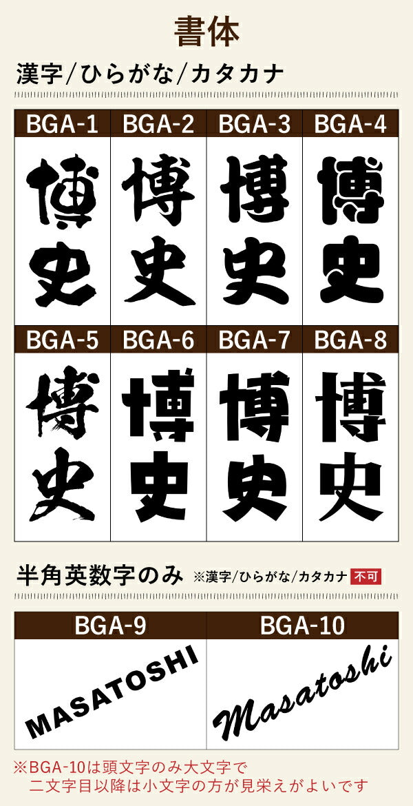 名入れ ビールジョッキ 名前入り プレゼント 食洗器 対応 彫刻 刻印 グラス コップ ビアグラス おしゃれ ビールグラス 父の日 母の日 還暦祝い 退職 誕生日 結婚祝い 実用的 ネーム入れ 男性 女性 バースデー ギフト 送料無料 日本製 ビアジョッキ 360 ml 【人気商品】 C37