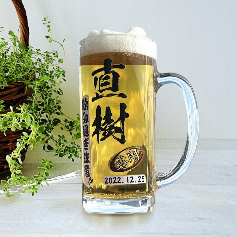 【化粧箱入り】 ビールジョッキ ペア 名入れ プレゼント 食洗器 対応 名前入り プリント 印刷 グラス コップ ビアグラス おしゃれ ビールグラス 父の日 母の日 ジョッキ 退職 誕生日 結婚祝い カラー 男性 女性 バースデー ギフト 435 ml ビアジョッキ セット P42