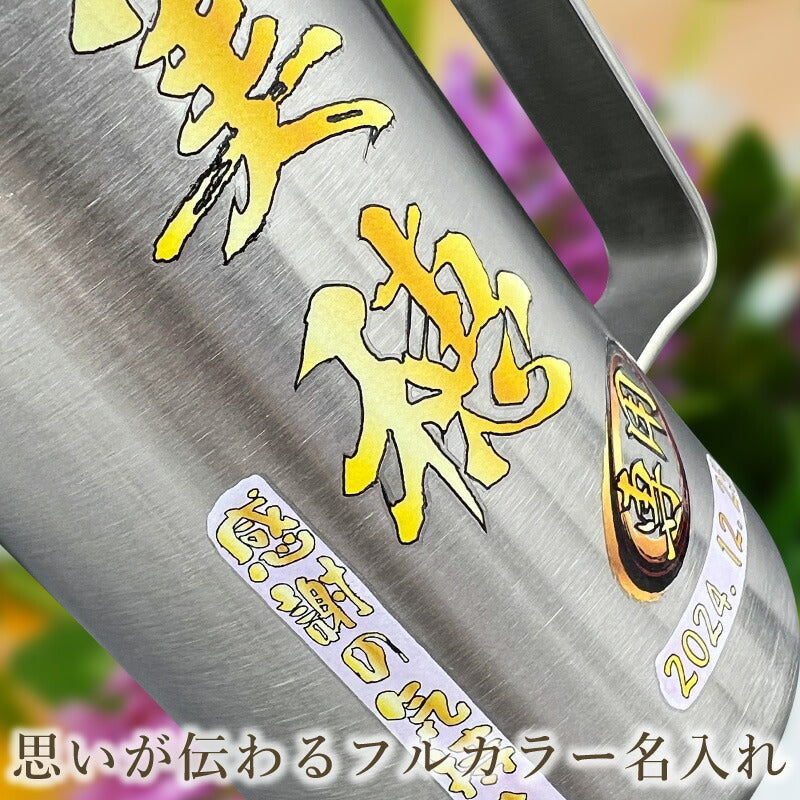 ビールジョッキ サーモス 名入れ プレゼント 真空断熱 保温 保冷 食洗器 対応 ステンレス 名前入り プリント 印刷 ビアグラス 父の日 母の日 還暦祝い 退職 誕生日 結婚祝い カラー 男性 女性 ジョッキ ギフト 720ml JDK-721 ビアジョッキ P20
