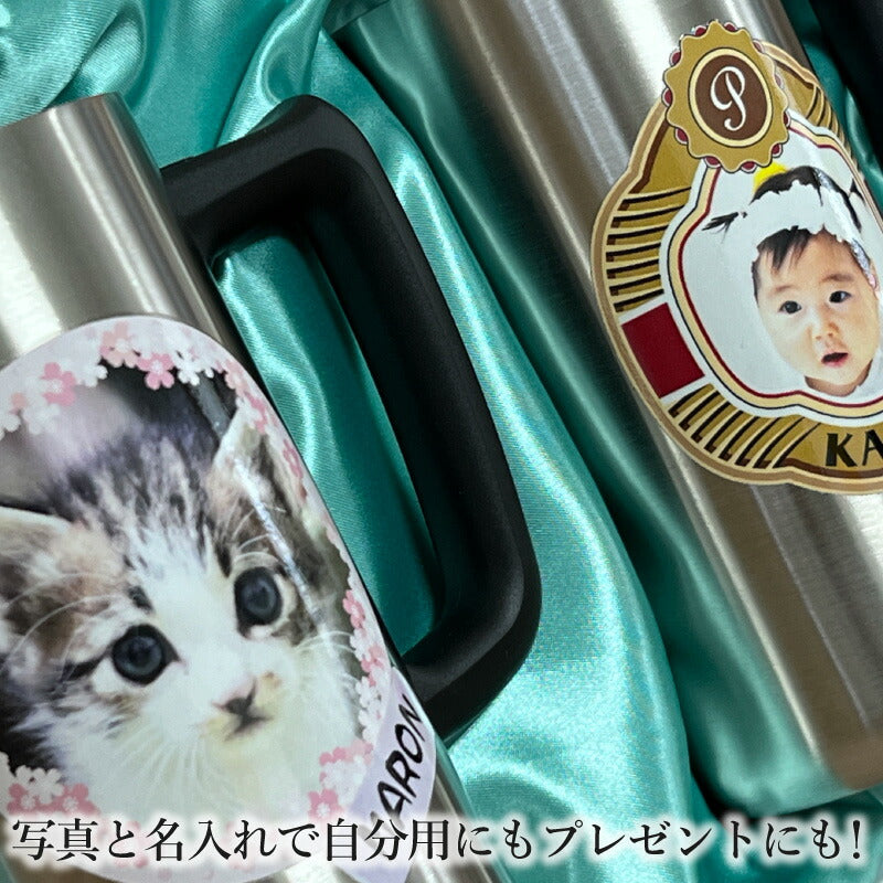 【化粧箱入り】 写真入り ビールジョッキ ペア 名入れ プレゼント 真空断熱 保温 保冷 ステンレス 名前入り ペット うちの子 写真 オリジナル グッズ 犬 猫 ペットグッズ ジョッキ プリント 印刷 ビアグラス ビールグラス ギフト 470ml ビアジョッキ セット PSYN-110