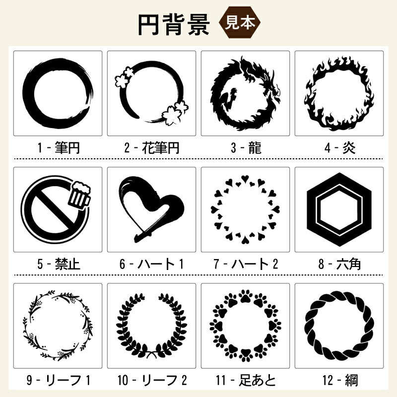 名入れ マグカップ 名前入り プレゼント 真空断熱 保温 保冷 ステンレス 彫刻 刻印 コーヒー カップ コップ 父の日 母の日 還暦祝い 退職 誕生日 送別会 おしゃれ 実用的 男性 女性 幼稚園 ギフト 350ml 円背景 EH40