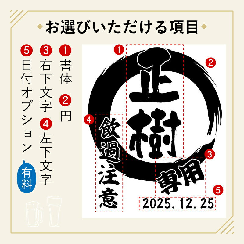 名入れ マグカップ 蓋付き サーモス 名前入り プレゼント 真空断熱 保温 保冷 ステンレス 彫刻 刻印 カップ コップ フタつき 父の日 母の日 還暦祝い 退職 誕生日 結婚祝い 記念品 送別会 おしゃれ 実用的 ネーム入れ バースデー ギフト 送料無料 450ml JDG-452C 円背景 EH41