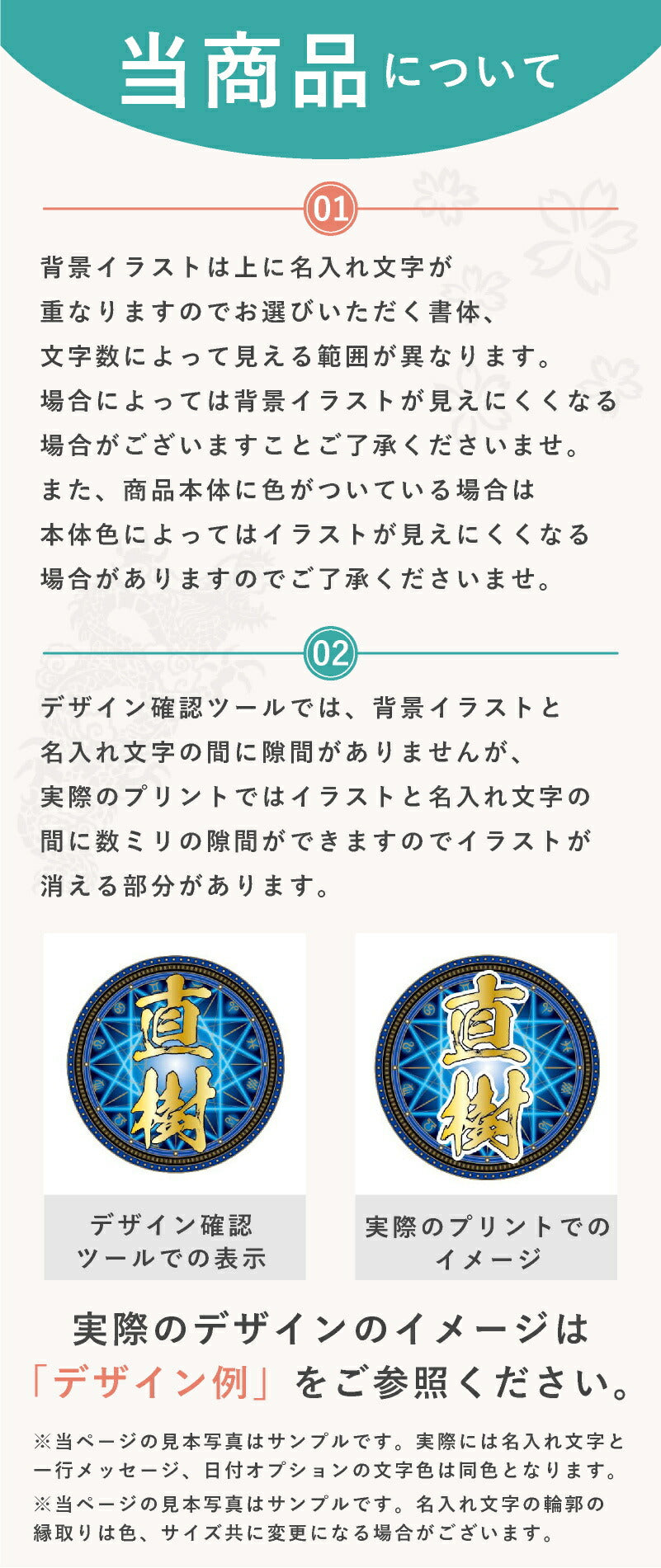 名入れ マグカップ サーモス 名前入り 蓋付き プレゼント 真空断熱 保温 保冷 ステンレス プリント 印刷 印字 コップ フタつき 父の日 母の日 還暦祝い 退職 誕生日 記念品 ネーム入れ 男性 女性 バースデー ギフト 送料無料 450ml 背景/イラスト入り 450ml PI80