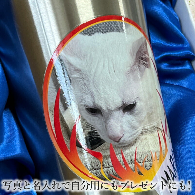 【化粧箱入り】 写真入り タンブラー サーモス 名入れ プレゼント 真空断熱 保温 保冷 ステンレス 名前入り ペット うちの子 写真 オリジナル グッズ 犬 猫 ペットオリジナルグッズ プリント 印刷 グラス コップ ビールグラス バースデー ギフト 400ml JDI-400 PSYN-11