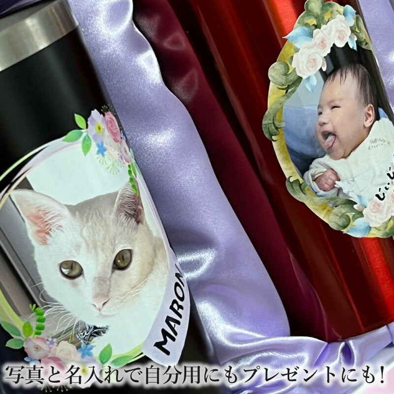 【化粧箱入り】 写真入り タンブラー ペア 名入れ プレゼント 真空断熱 保温 保冷 ステンレス 名前入り プリント 印刷 グラス コップ おしゃれ ビールグラス 父の日 誕生日 結婚祝い 敬老の日 男性 女性 バースデー ギフト 450 ml 黒 赤 セット PSYN-107