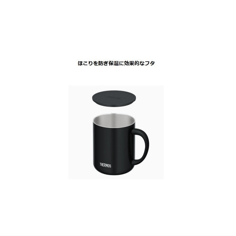 名入れ マグカップ 蓋付き サーモス 名前入り プレゼント 真空断熱 保温 保冷 ステンレス 彫刻 刻印 カップ コップ フタつき 父の日 母の日 還暦祝い 退職 誕生日 結婚祝い 記念品 送別会 おしゃれ 実用的 ネーム入れ バースデー ギフト 送料無料 450ml JDG-452C 円背景 EH41