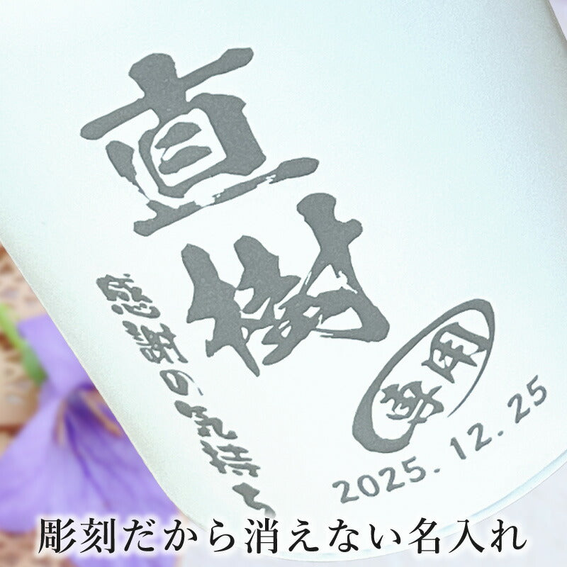 名入れ 卓上 ポット 名前入り ワンタッチレバー プレゼント 真空断熱 保温 保冷 ステンレス マグボトル 彫刻 刻印 父の日 母の日 還暦祝い 退職 誕生日 結婚祝い 記念品 送別会 おしゃれ 登山 アウトドア 持ち運び 実用的 男性 女性 バースデー ギフト 送料無料 900ml C79