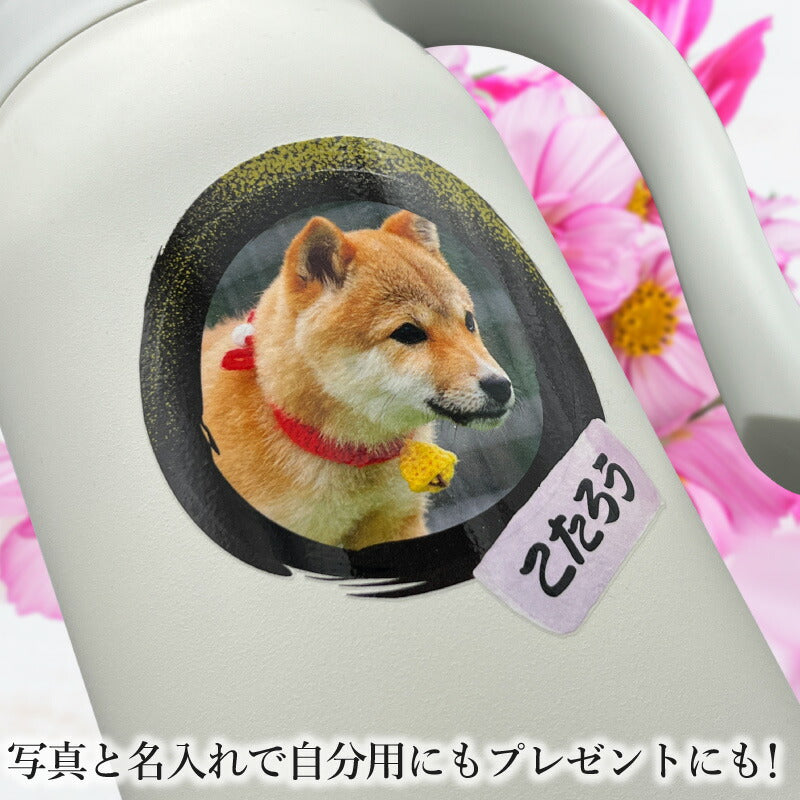 名入れ 卓上 ポット 名前入り ワンタッチレバー プレゼント 真空断熱 保温 保冷 ステンレス 名前入り ペット うちの子 写真 オリジナル グッズ 犬 猫 おしゃれ ペットオリジナルグッズ プリント 印刷 印字 アウトドア 持ち運び 男性 女性 バースデー ギフト 900 ml PSYN-115