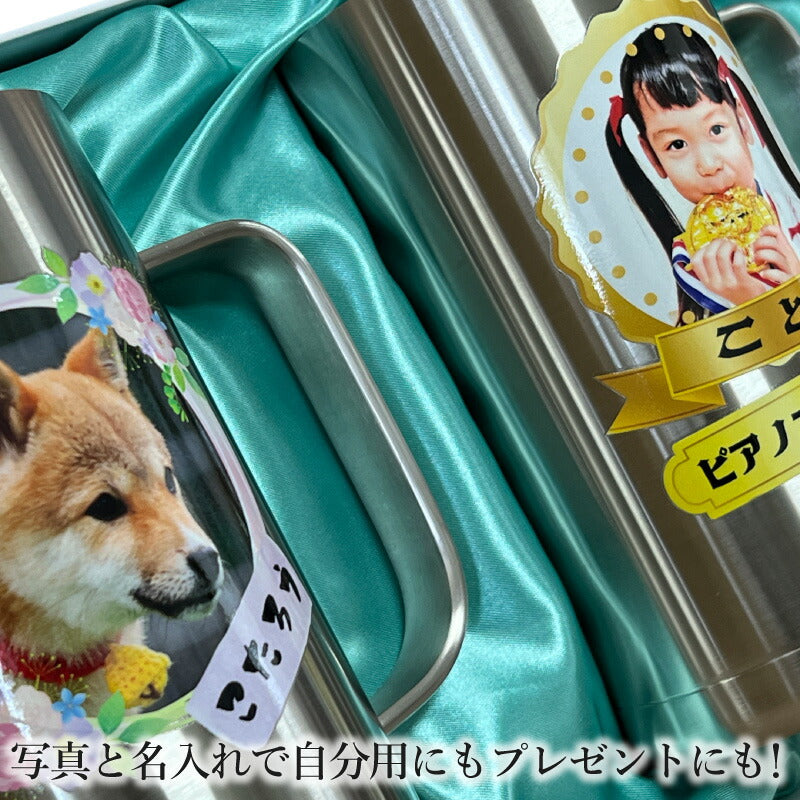 【化粧箱入り】 写真入り ビールジョッキ サーモス ペア 名入れ プレゼント 真空断熱 保温 保冷 ステンレス 名前入り ペット うちの子 写真 犬 猫 ペットグッズ ジョッキ プリント 印刷 ビアグラス おしゃれ ビールグラス 720ml JDK-721 ビアジョッキ セット PSYN-103