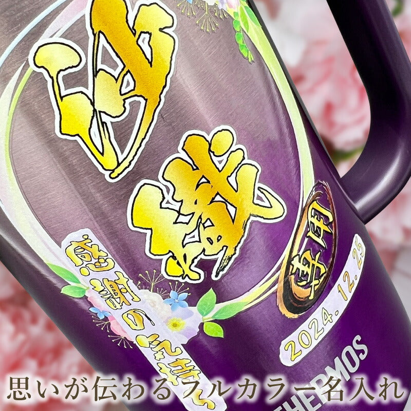 【化粧箱入り】 ビールジョッキ サーモス ペア 名入れ プレゼント 真空断熱 保温 保冷 ステンレス 名前入り プリント 印刷 ビアグラス おしゃれ ビールグラス 父の日 カラー 男性 女性 ジョッキ ギフト 720 ml 青緑 紫 JDK-721C ジョッキ セット 背景/イラスト入り PI32