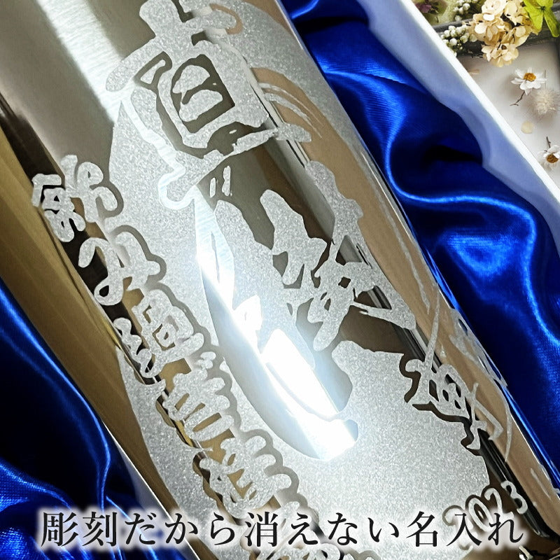 【化粧箱入り】 名入れ タンブラー サーモス 名前入り プレゼント 真空断熱 保温 保冷 ステンレス 彫刻 刻印 グラス コップ おしゃれ ビールグラス 父の日 母の日 還暦祝い 退職 実用的 男性 女性 バースデー ギフト 400ml 光沢 JMO-GP2 SL 単品 背景/イラスト入り CI12