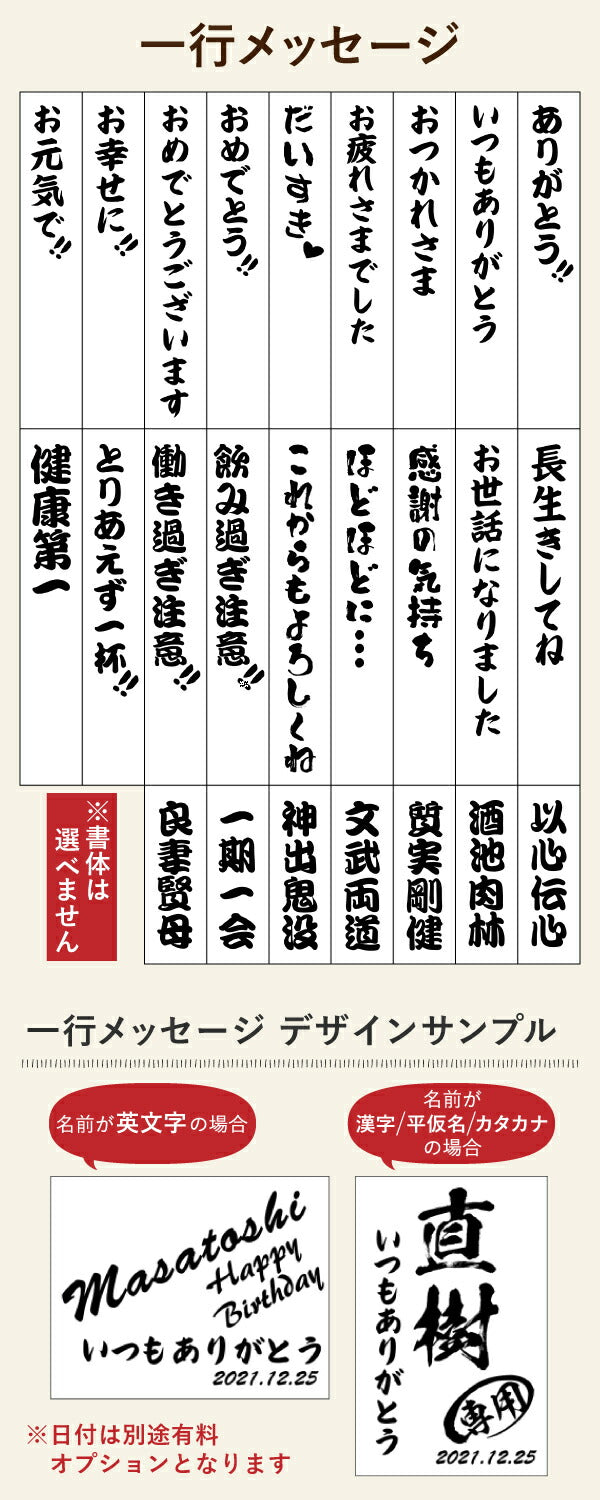 名入れ ビールジョッキ 名前入り プレゼント 食洗器 対応 彫刻 刻印 グラス コップ ビアグラス おしゃれ ビールグラス 父の日 母の日 還暦祝い 退職 誕生日 結婚祝い 実用的 ネーム入れ 男性 女性 バースデー ギフト 送料無料 日本製 ビアジョッキ 360 ml 【人気商品】 C37