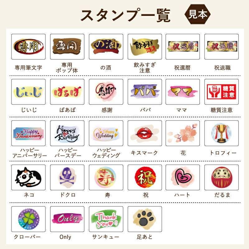 名入れ マグカップ サーモス 名前入り 蓋付き プレゼント 真空断熱 保温 保冷 ステンレス プリント 印刷 印字 コップ フタつき 父の日 母の日 還暦祝い 退職 誕生日 記念品 ネーム入れ 男性 女性 バースデー ギフト 送料無料 450ml 背景/イラスト入り 450ml PI80