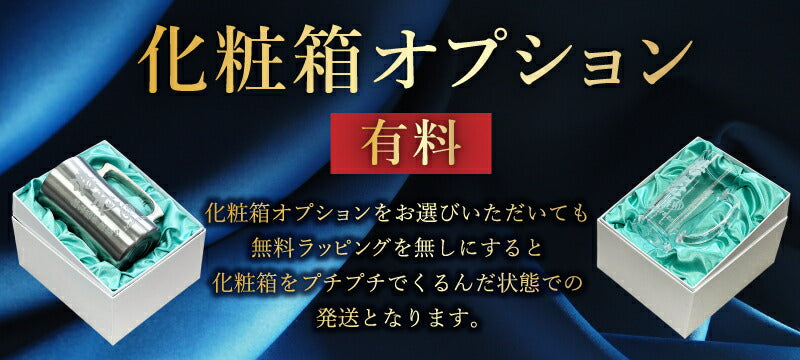 名入れ ビールジョッキ 名前入り プレゼント 食洗器 対応 彫刻 刻印 グラス コップ ビアグラス おしゃれ ビールグラス 父の日 母の日 還暦祝い 退職 誕生日 結婚祝い 実用的 ネーム入れ 男性 女性 バースデー ギフト 送料無料 日本製 ビアジョッキ 360 ml 【人気商品】 C37