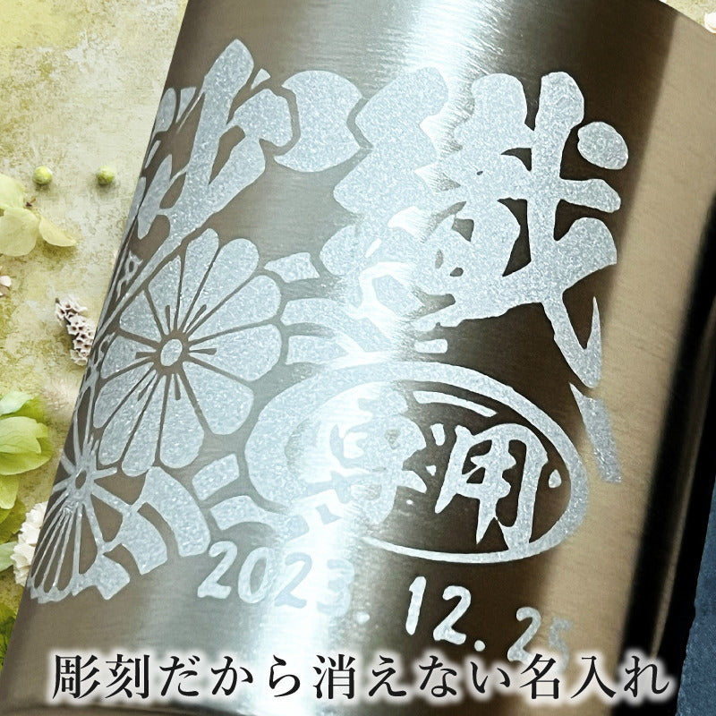 名入れ マグカップ 名前入りプレゼント 真空断熱 保温 保冷 ステンレス  彫刻 刻印 コーヒー カップ コップ フタつき 父の日 母の日 還暦祝い 退職 誕生日 おしゃれ 記念品 送別会 敬老の日 実用的 男性 女性 幼稚園 バースデー ギフト 200 ml 背景/イラスト入り CI200