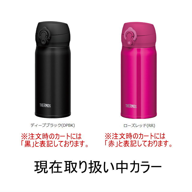 水筒 サーモス 名入れ プレゼント 真空断熱 保温 保冷 ステンレス マグ ボトル 名前入り プリント 印刷 父の日 母の日 還暦祝い 退職 誕生日 結婚祝い 記念品 送別会 おしゃれ アウトドア カラー ネーム入れ 男性 女性 バースデー ギフト 500 ml 背景/イラスト入り PI73