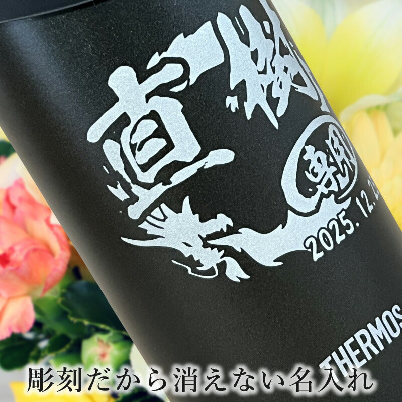 名入れ タンブラー サーモス 名前入り プレゼント 缶ホルダー 500 ml 対応 保温 保冷 真空断熱 ステンレス 彫刻 刻印 結露しない ビア グラス おしゃれ ビールグラス 父の日 母の日 誕生日 男性 女性 実用的 ギフト 刻印 JDU-501 背景/イラスト入り CI52