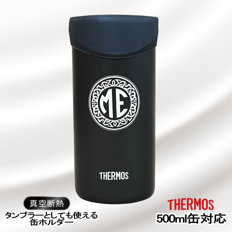 名入れ タンブラー サーモス 名前入り プレゼント 缶ホルダー 500 ml 対応 保温 保冷 真空断熱 ステンレス 彫刻 刻印 結露 しない ビア グラス 父の日 母の日 敬老の日 クリスマス 還暦祝い おしゃれ ビールグラス 男性 女性 実用的 ギフト 刻印 送料無料 JDU-501 イニ IN26S