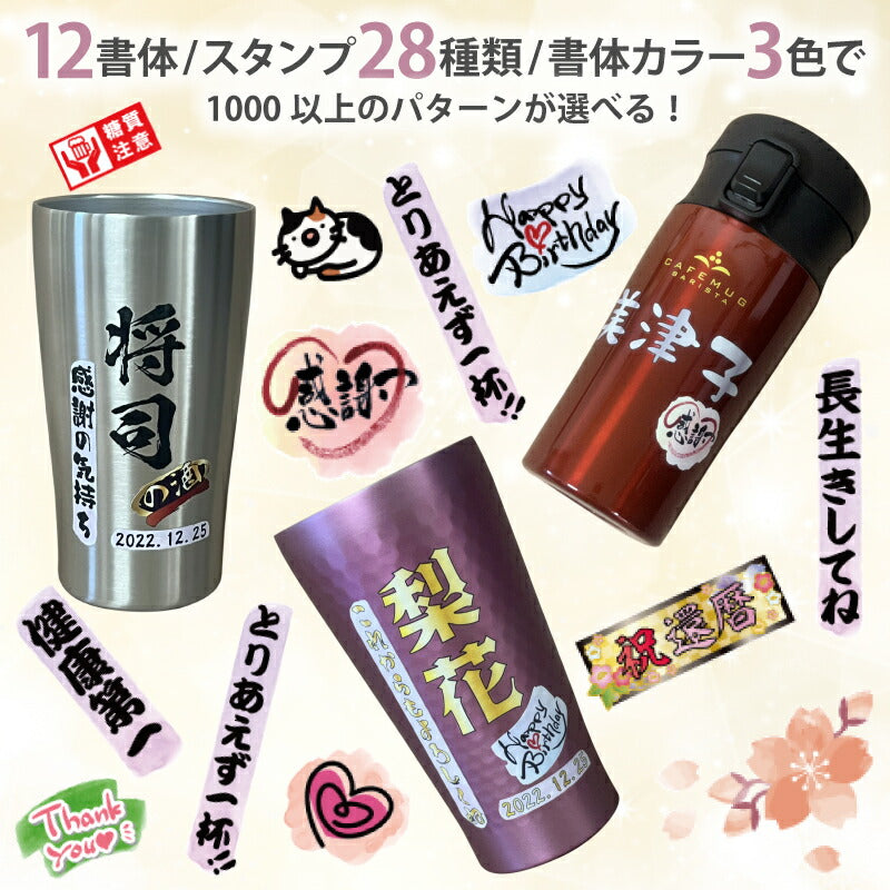 グラス 名入れ プレゼント 食洗器 対応 名前入り プリント 印刷 コップ ビアグラス おしゃれ ビールグラス 父の日 母の日 還暦祝い 退職 誕生日 結婚祝い カラー 男性 女性 バースデー ギフト 日本製 マイグラス ビール 焼酎 コーヒー 紅茶 220 ml 背景/イラスト入り PI43