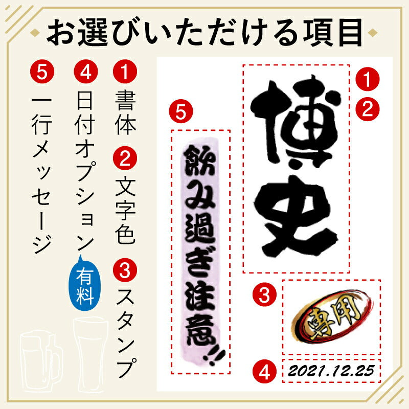 【化粧箱入り】 タンブラー サーモス ペア 名入れ プレゼント 真空断熱 保温 保冷 ステンレス 名前入り プリント 印刷 グラス コップ おしゃれ ビールグラス 父の日 母の日 還暦祝い 退職 誕生日 結婚祝い カラー 男性 女性 バースデー ギフト 400ml JDI-400 セット P62
