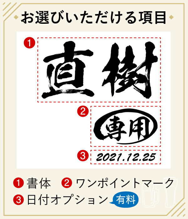 名入れ タンブラー サーモス ペア 名前入り プレゼント 真空断熱 保温 保冷 食洗器 対応 ステンレス 彫刻 刻印 グラス コップ おしゃれ ビールグラス 父の日 母の日 還暦祝い 退職 誕生日 男性 女性 ギフト 送料無料 320ml 光沢 化粧箱 入り JCY-320GP1SM ペアセット C51