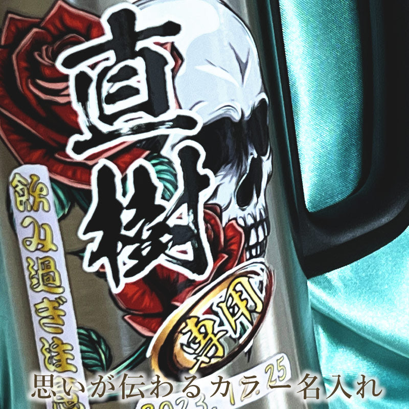 【化粧箱入り】 ビールジョッキ ペア 名入れ プレゼント 真空断熱 保温 保冷 ステンレス 名前入り プリント 印刷 ビアグラス おしゃれ ビールグラス 父の日 母の日 還暦祝い 誕生日 カラー 男性 女性 ジョッキ ギフト 470 ml ビアジョッキ セット 背景/イラスト入り PI33