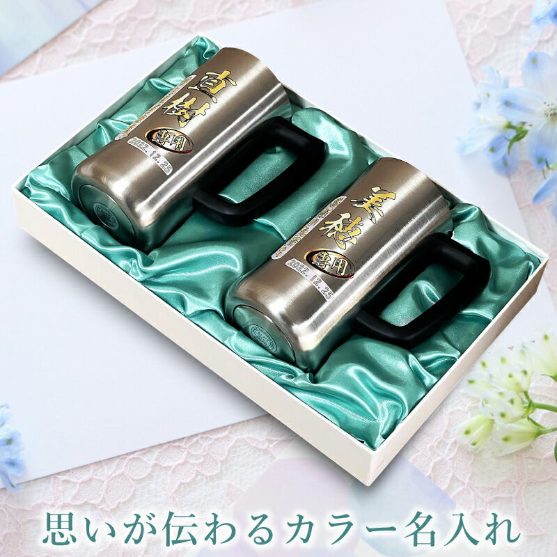 【化粧箱入り】 ビールジョッキ ペア 名入れ プレゼント 真空断熱 保温 保冷 ステンレス 名前入り プリント 印刷 ビアグラス おしゃれ ビールグラス 父の日 母の日 還暦祝い 退職 誕生日 結婚祝い カラー 男性 女性 ジョッキ ギフト 470 ml ビアジョッキ セット P33