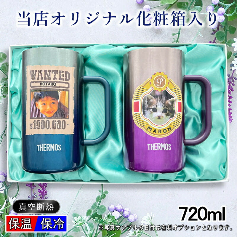 【化粧箱入り】 写真入り ビールジョッキ サーモス ペア 名入れ プレゼント 真空断熱 保温 保冷 ステンレス 名前入り ペット うちの子 写真 犬 猫 ペット グッズ プリント 印刷 ビアグラス おしゃれ ビールグラス ギフト 720 ml 青緑 紫 JDK-721C ジョッキ セット PSYN-104