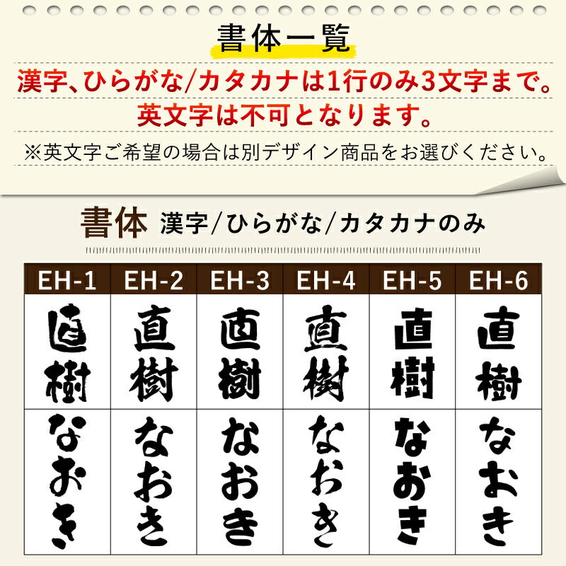 名入れ マグカップ 名前入り プレゼント 真空断熱 保温 保冷 ステンレス 彫刻 刻印  コーヒー カップ コップ 父の日 母の日 還暦祝い 退職 誕生日 送別会 おしゃれ 実用的 男性 女性 幼稚園 ギフト 350ml 円背景 EH40