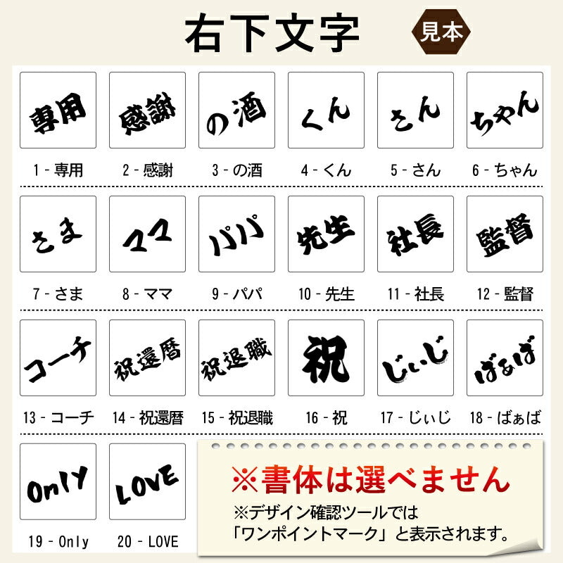 名入れ タンブラー 名前入り プレゼント 真空断熱 保温 保冷 ステンレス 彫刻 刻印 グラス コップ おしゃれ ビールグラス 父の日 母の日 還暦祝い 退職 誕生日 結婚祝い ネーム入れ 男性 女性 バースデー ギフト 【ランキング1位】 大人気ビアタンブラー S420ml 円背景 EH14