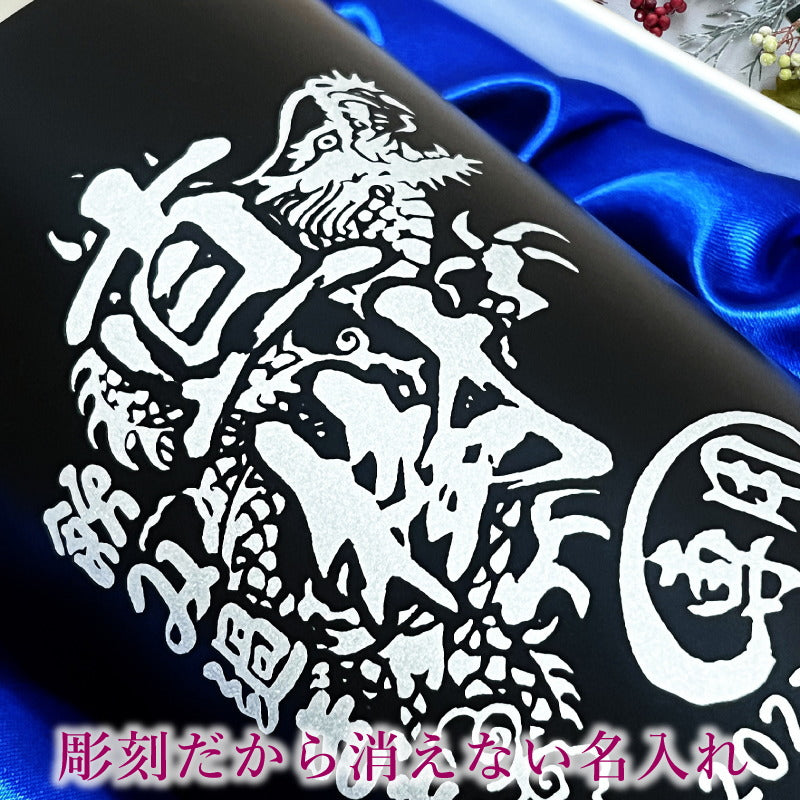 【化粧箱入り】 名入れ タンブラー 名前入り プレゼント 真空断熱 保温 保冷 ステンレス 彫刻 刻印 グラス コップ おしゃれ ビールグラス 父の日 母の日 還暦祝い 退職 誕生日 結婚祝い 実用的 男性 バースデー ギフト 送料無料 黒 赤 単品 450 ml 背景/イラスト入り CI4